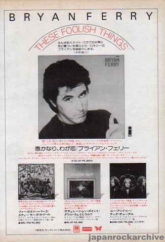 Bryan Ferry 1974/03 These Foolish Things Japan album promo ad