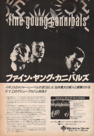 Fine Young Cannibals 1986/03 S/T Japan album promo ad
