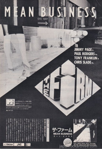 The Firm 1986/04 Mean Business Japan album promo ad