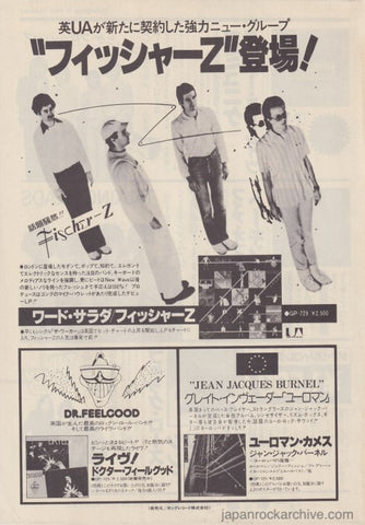 Fischer-Z 1979/09 Word Salad Japan debut album promo ad