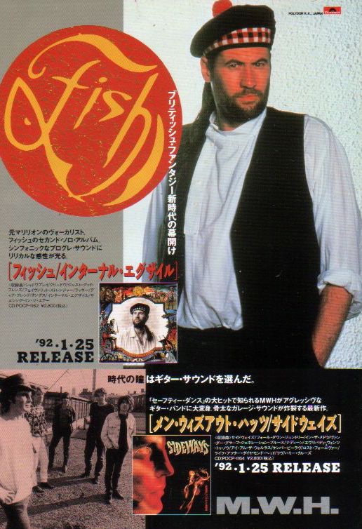 Fish 1992/03 Internal Exile Japan album promo ad