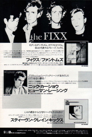 The Fixx 1984/11 Phantoms Japan album promo ad