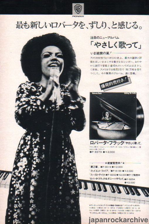 Roberta Flack 1973/10 Killing Me Softly Japan album promo ad