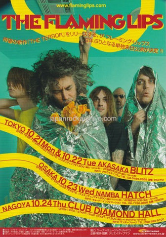 The Flaming Lips 2013 Japan tour concert gig flyer / handbill