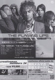 The Flaming Lips 2013 Japan tour concert gig flyer / handbill