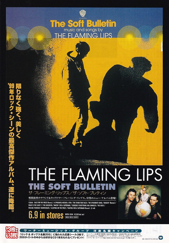 The Flaming Lips 1999/07 The Soft Bulletin Japan album promo ad