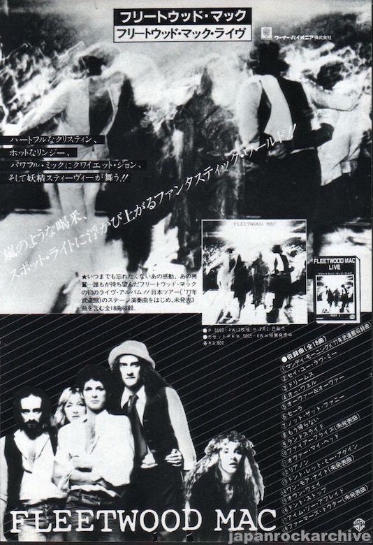 Fleetwood Mac 1981/01 Live Japan album promo ad