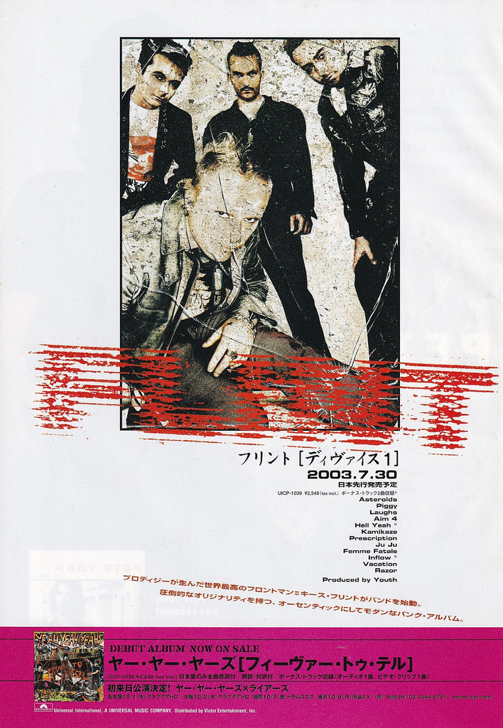Flint 2003/08 Device Japan album promo ad