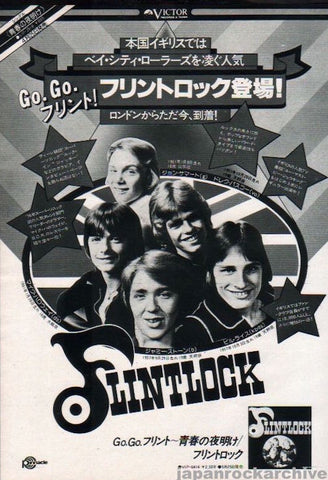 Flintlock 1977/05 On The Way Japan album promo ad