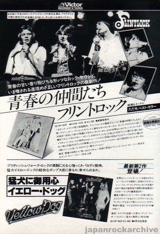 Flintlock 1978/10 Stand Alone Japan album promo ad