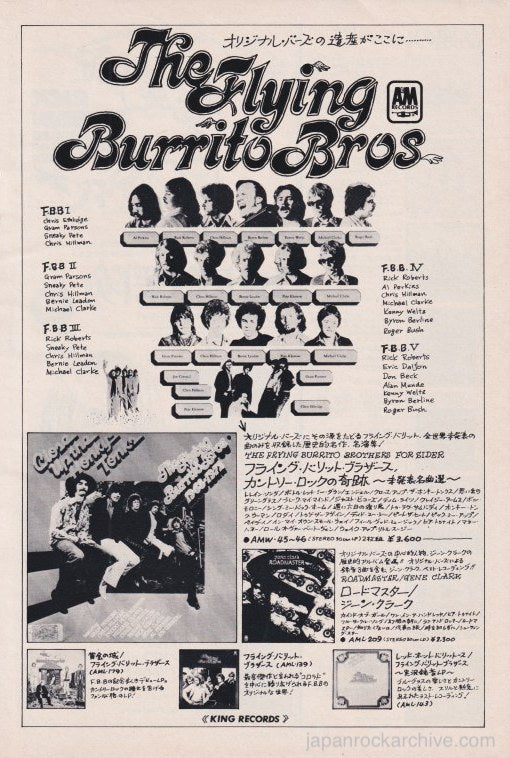 The Flying Burrito Brothers 1974/09 Close Up The Honky Tonk Japan album promo ad