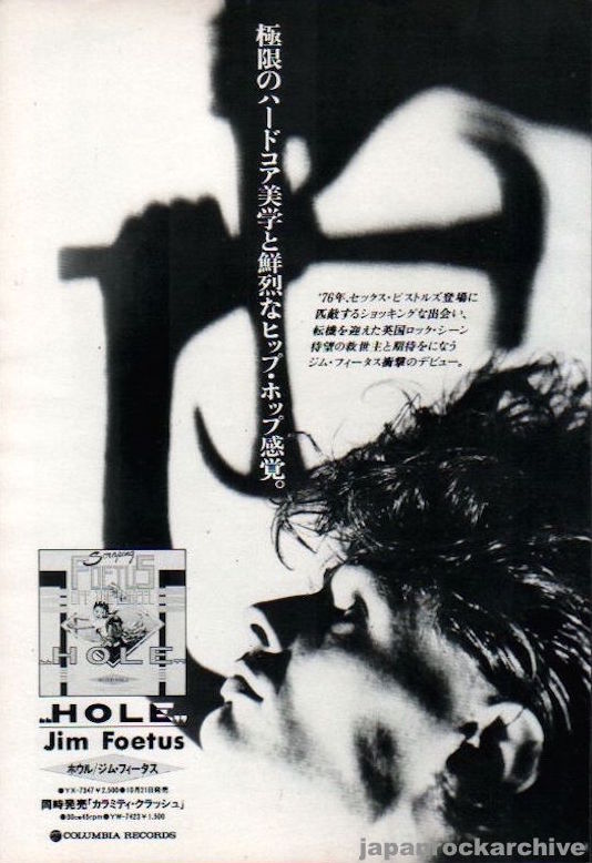 Foetus 1984/11 Hole Japan album promo ad