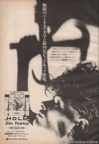 Foetus 1984/12 Hole Japan album promo ad