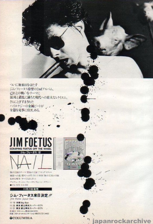 Foetus 1985/12 Nail Japan album / tour promo ad