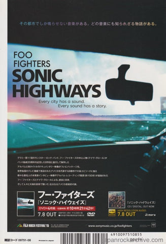 Foo Fighters 2015/08 Sonic Highways Japan dvd promo ad
