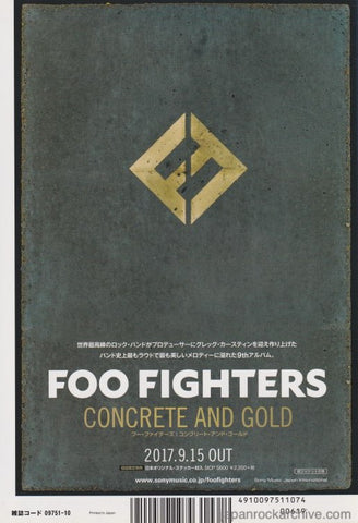 Foo Fighters 2017/10 Concrete And Gold Japan album promo ad