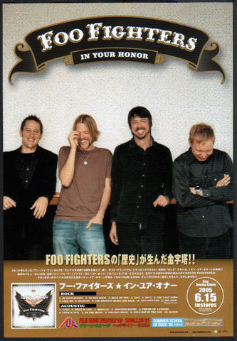 Foo Fighters 2005/07 In Your Honor Japan album promo ad