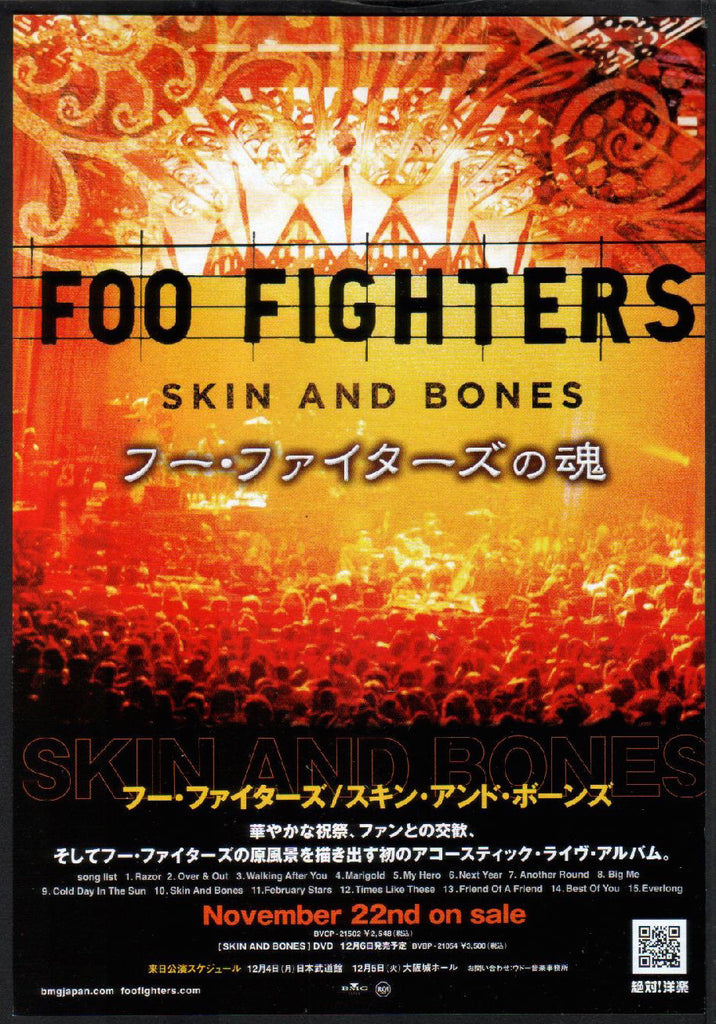 Foo Fighters 2006/12 Skin and Bones Japan album / tour promo ad