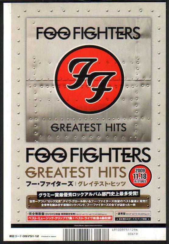 Foo Fighters 2009/12 Greatest Hits Japan album promo ad