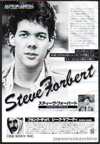 Steve Forbert 1979/04 Alive On Arrival Japan album promo ad