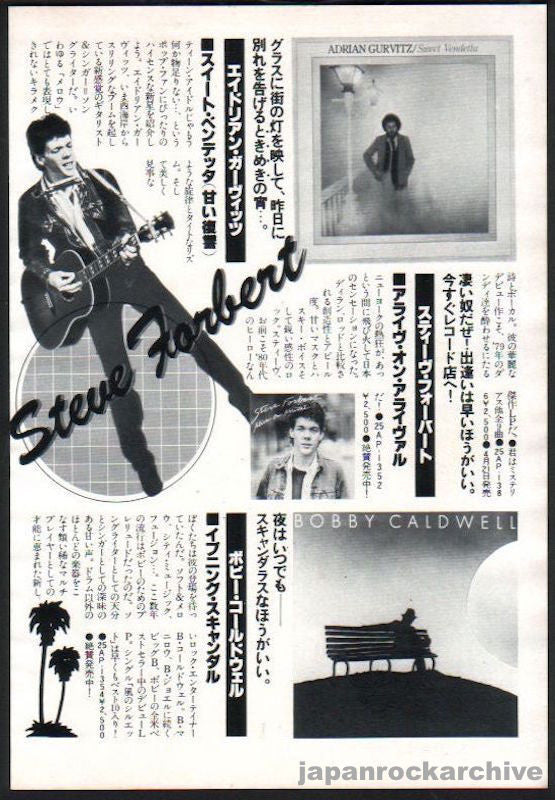 Steve Forbert 1979/05 Alive On Arrival Japan album promo ad