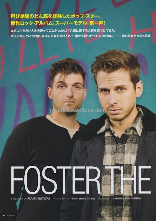 Foster The People 2014/04 Japanese music press cutting clipping - article