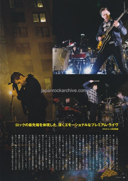Foster The People 2014/04 Japanese music press cutting clipping - article