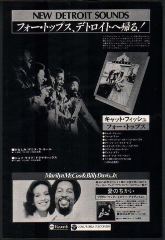 Four Tops 1977/01 Catfish Japan album promo ad