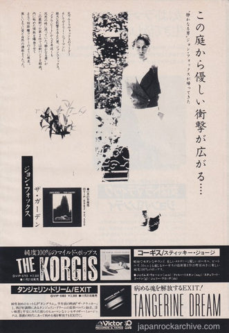 John Foxx 1981/12 The Garden Japan album promo ad