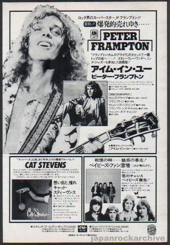 Peter Frampton 1977/08 I'm In You Japan album promo ad