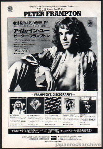 Peter Frampton 1977/09 I'm In You Japan album promo ad