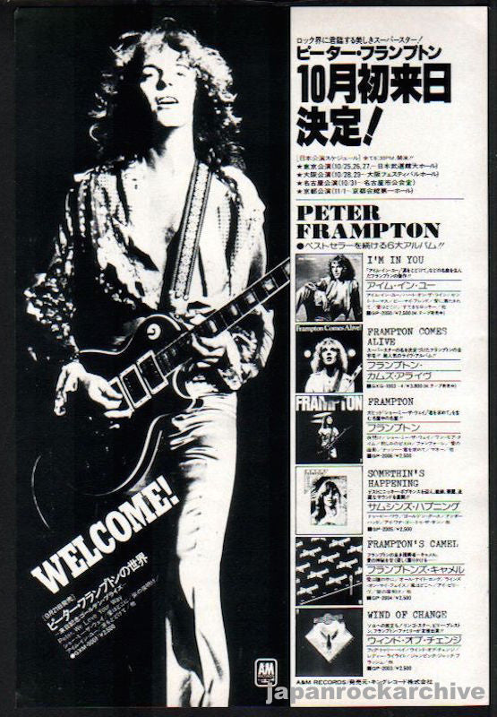 Peter Frampton 1978/09 Japan album / tour promo ad