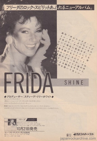 Frida 1984/12 Shine Japan album promo ad