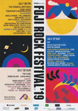 Fuji Rock Festival 2019 Japan flyer handbill version B