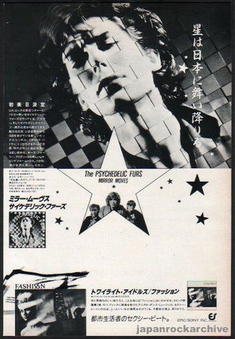 The Psychedelic Furs 1984/09 Mirror Moves Japan album promo ad