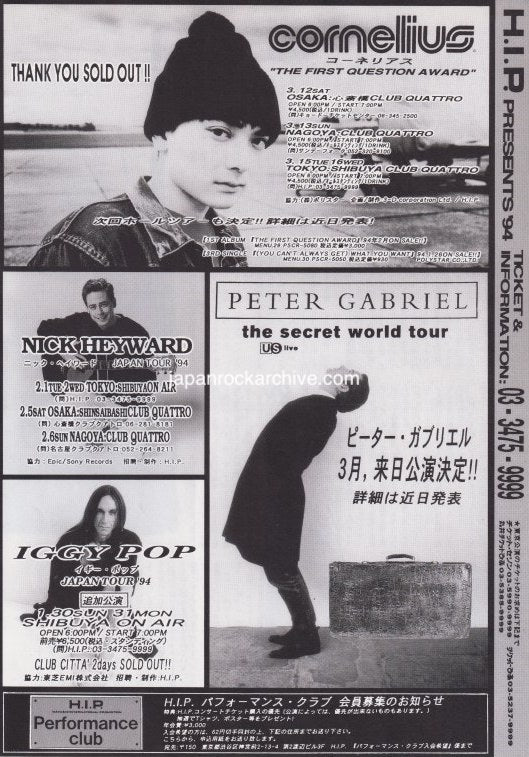 Peter Gabriel 1994/02 Japan Tour promo ad