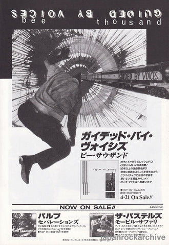 Guided By Voices 1995/05 Bee Thousand Japan album promo ad