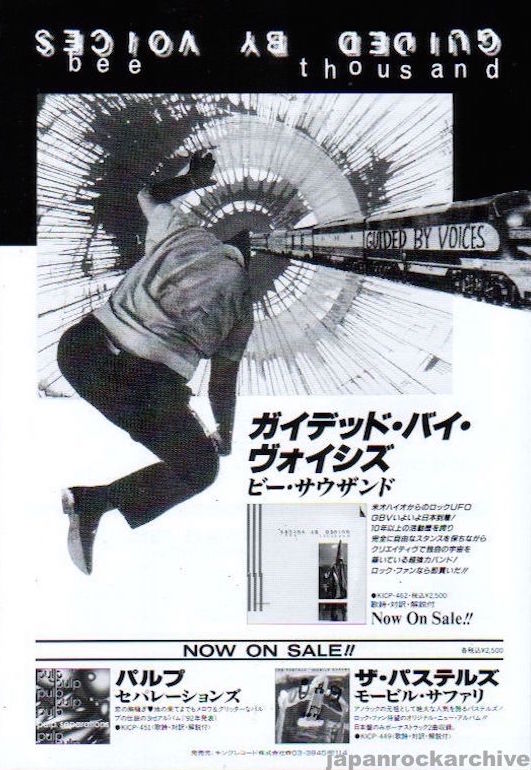 Guided By Voices 1995/06 Bee Thousand Japan album promo ad