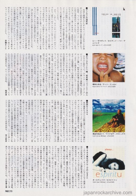 Guided By Voices 1995/06 Bee Thousand Japanese music press cutting clipping - record review