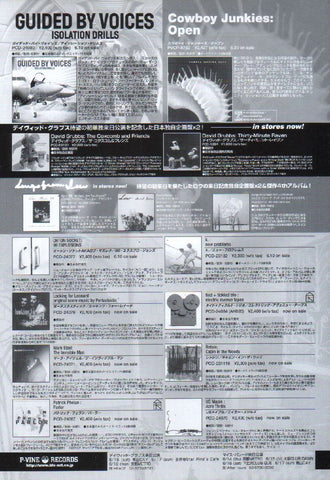 Guided By Voices 2001/07 Isolation Drills Japan album promo ad