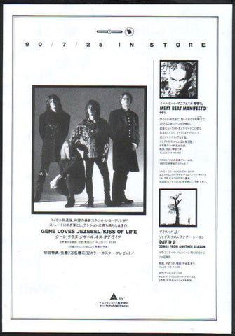 Gene Loves Jezebel 1990/08 Kiss Of Life Japan album promo ad