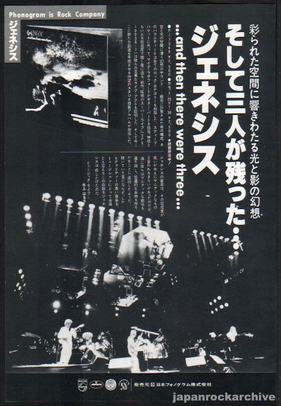 Genesis 1978/07 And Then There Were Three Japan album promo ad