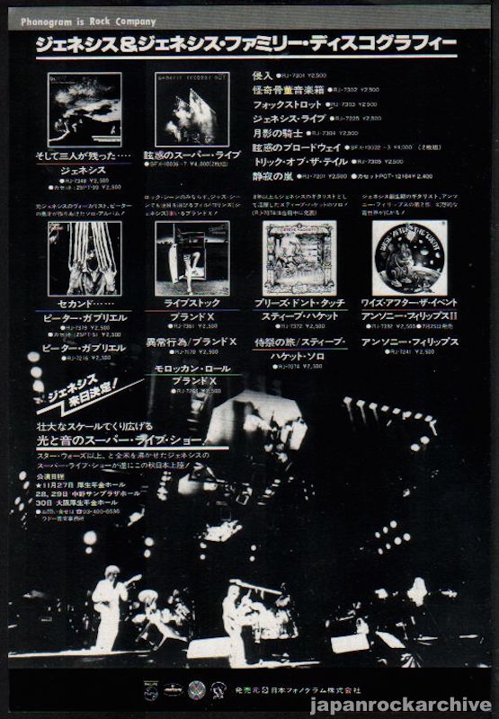 Genesis 1978/08 And Then There Were Three Japan album / tour promo ad