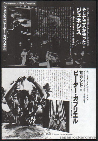 Genesis 1978/08 And Then There Were Three Japan album promo ad