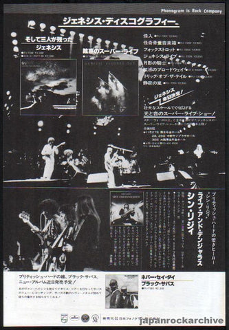 Genesis 1978/09 And Then There Were Three Japan album / tour promo ad