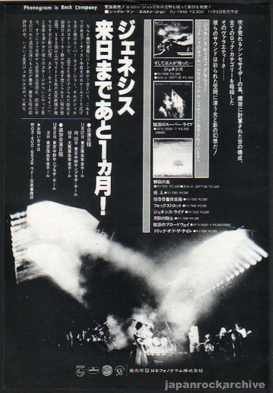 Genesis 1978/11 And Then There Were Three Japan album / tour promo ad