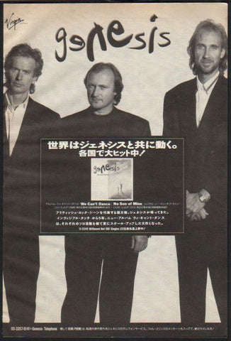 Genesis 1992/01 We Can't Dance  Japan album promo ad