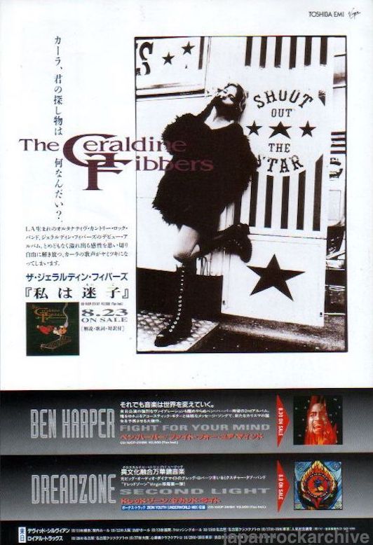 The Geraldine Fibbers 1995/09 Lost Somewhere Between The Earth and My Home Japan album promo ad