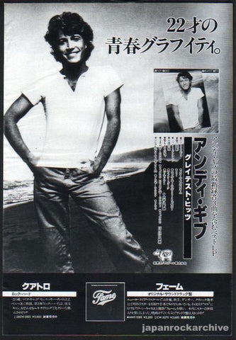 Andy Gibb 1981/01 Greatest Hits Japan album promo ad