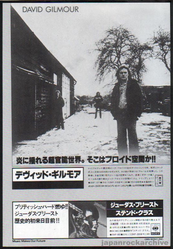 David Gilmour 1978/09 S/T Japan album promo ad